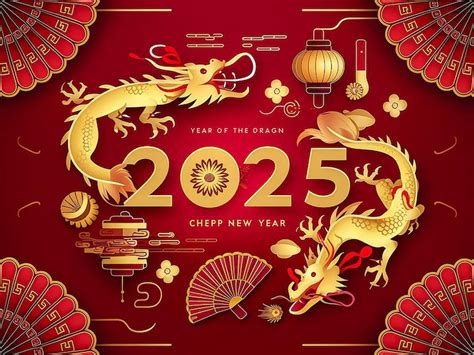 Love 2025